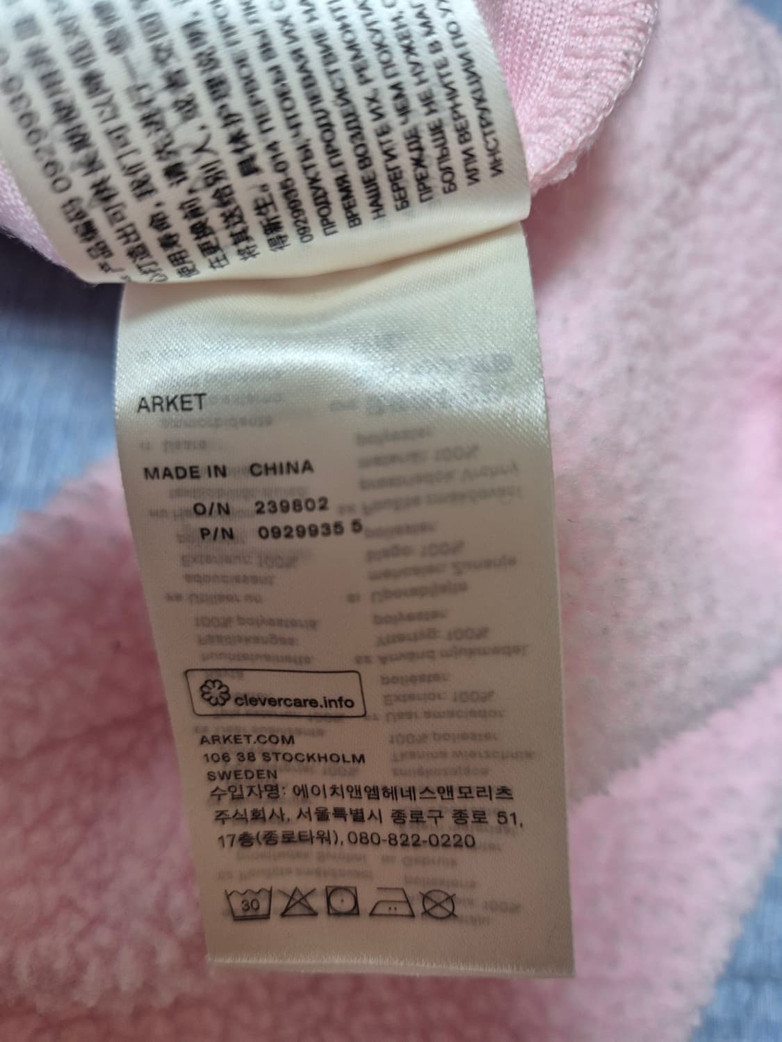 아르켓 플리스후드집업 오버핏 쟈켓 상품이미지6