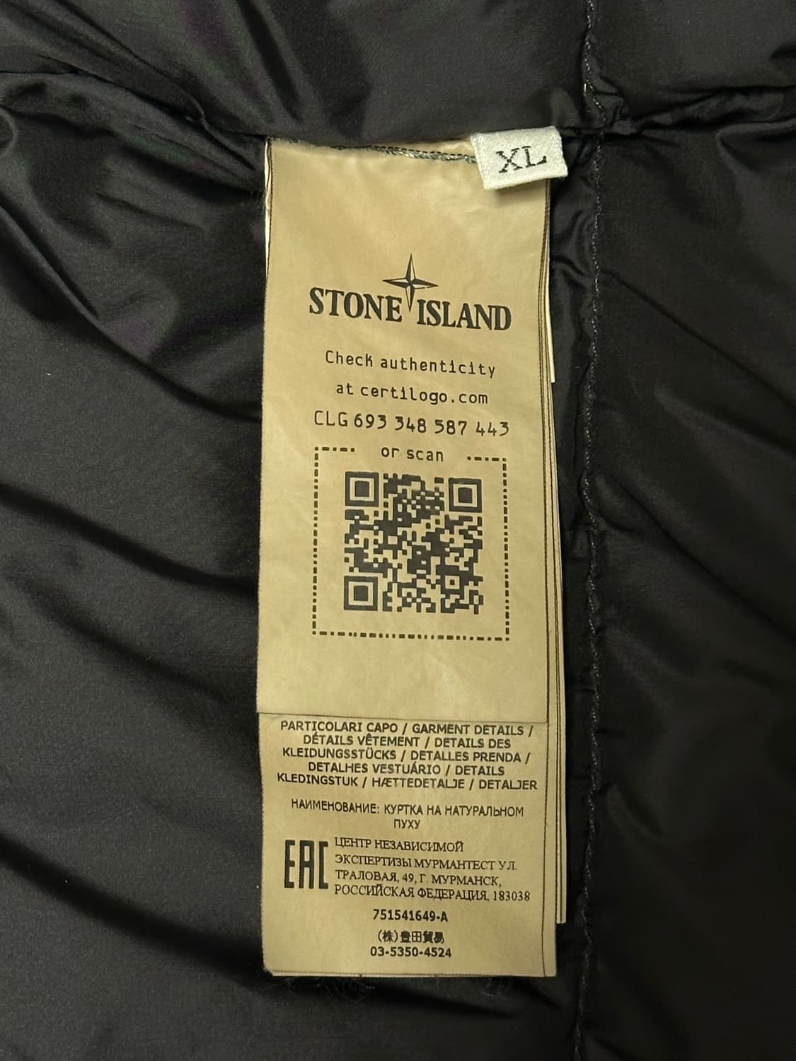 스톤아일랜드 다비드 tc 다운 패딩 XL(105-110) 상품이미지3