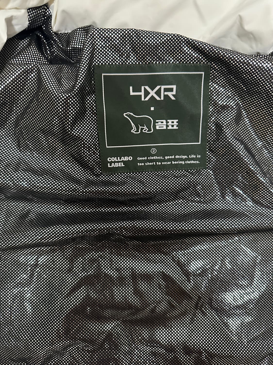 곰표 x  4xr 곰표 패딩 2 상품이미지4