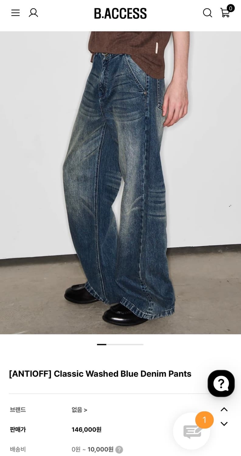 classic washed blue denim pants 상품이미지5