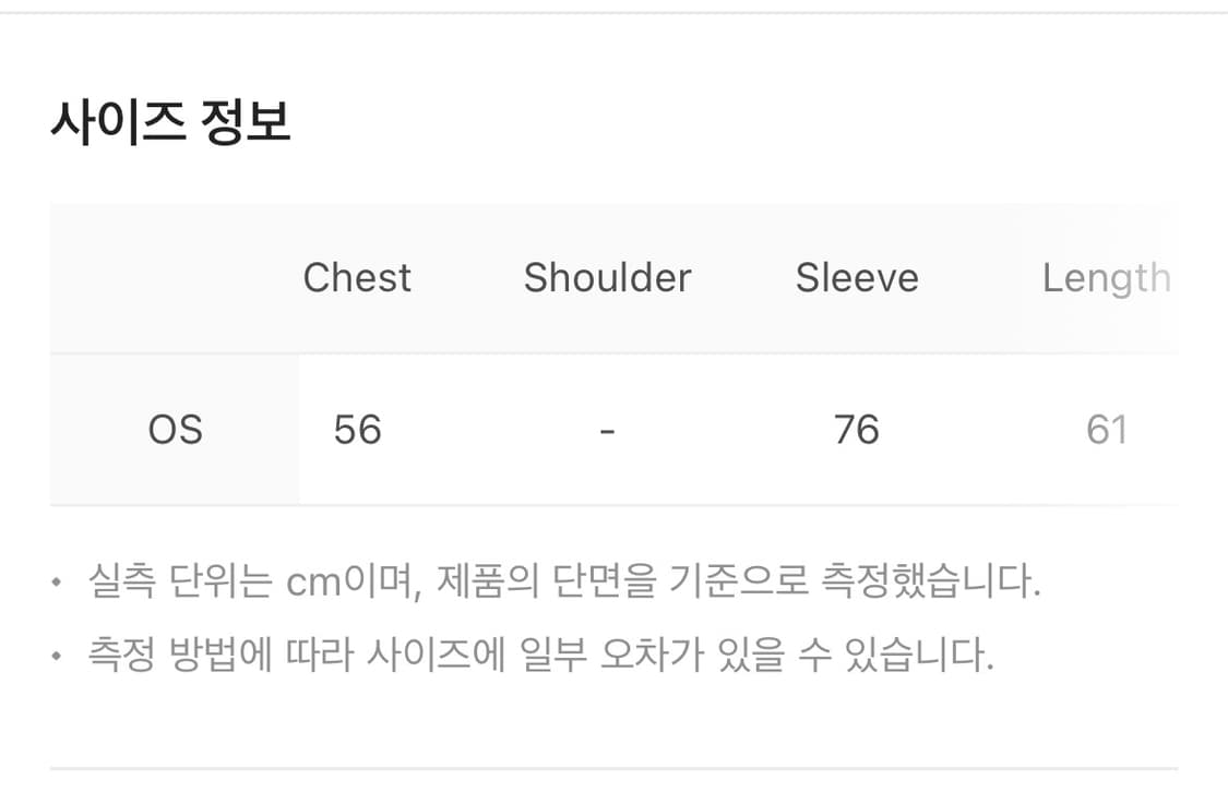 코이세이오 윈드브레이커 바람막이 퍼플 상품이미지5