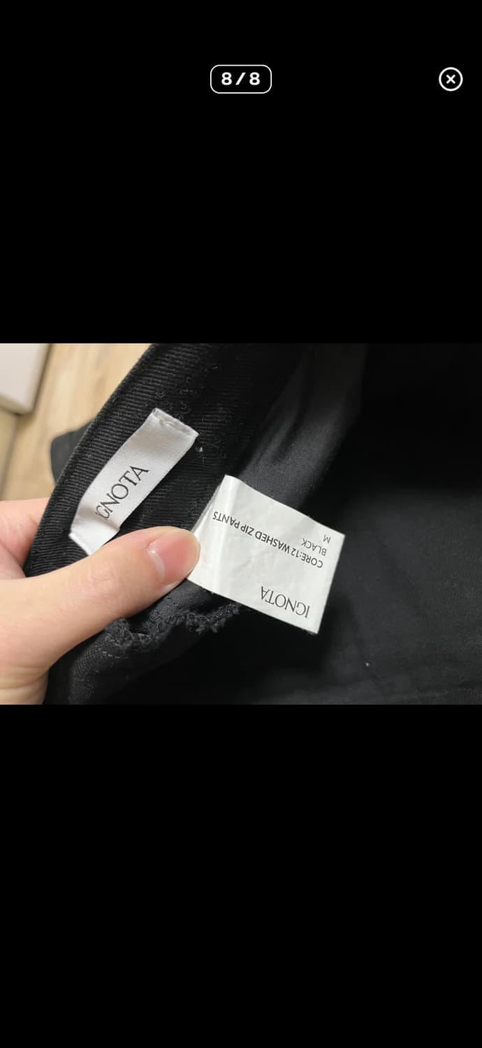 이그노타 코어 12 워시드 집 팬츠 m 상품이미지8