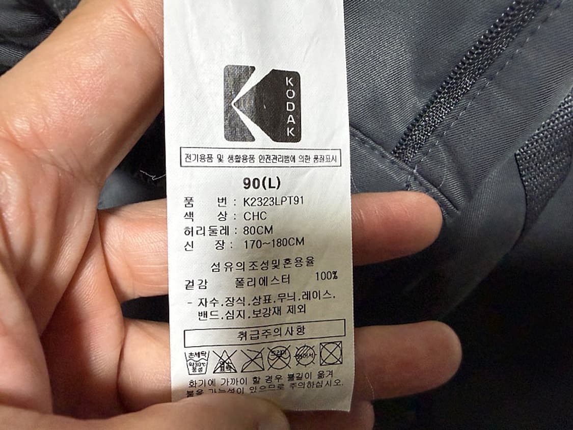 코닥 카고 조거팬츠 여성용 27인치 상품이미지6