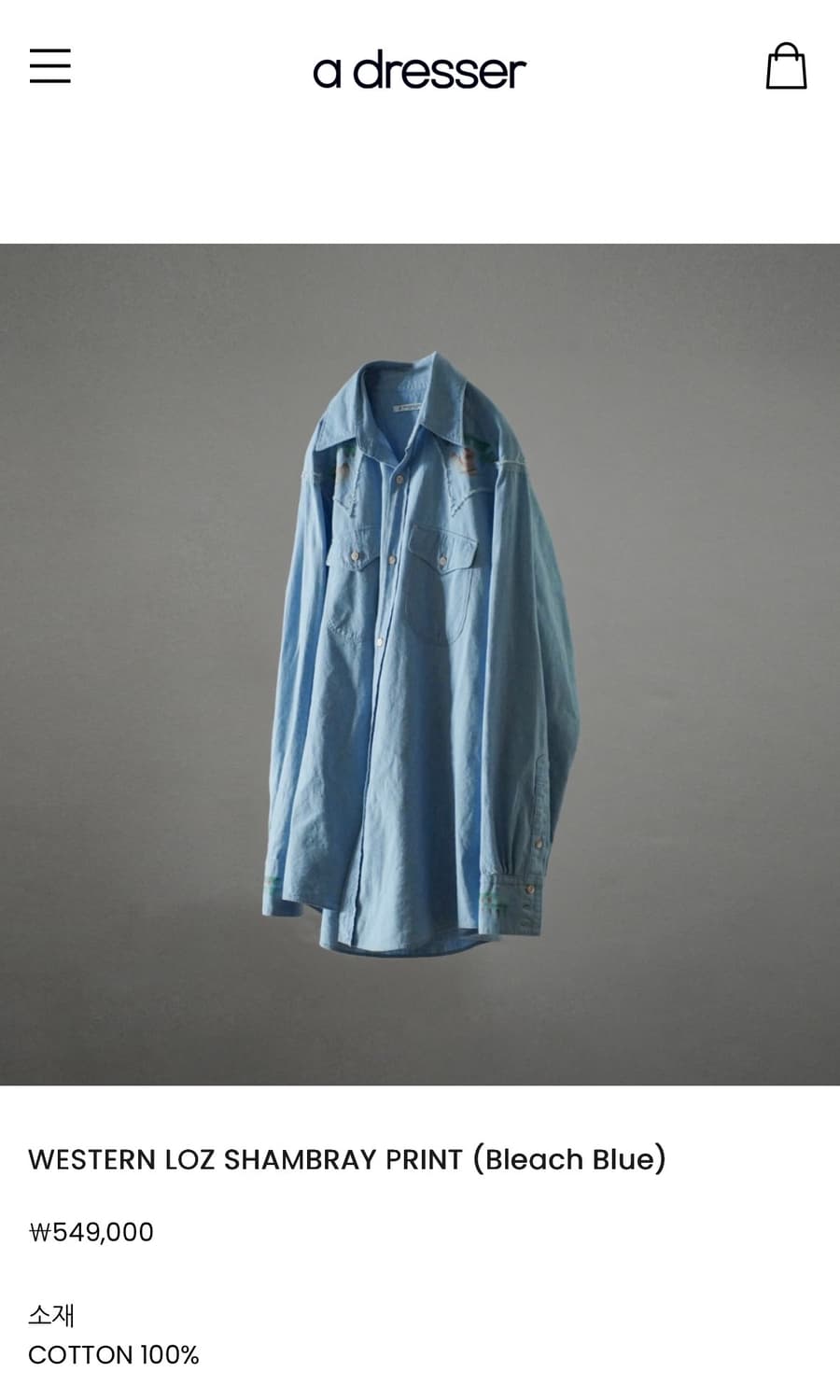 [3] 마티앤선즈 라이트온즈 웨스턴 샴브레이 프린트 셔츠 상품이미지1