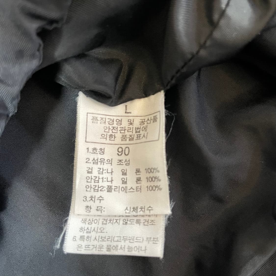 노스페이스 퍼플로고 우먼 바람막이 90 상품이미지5