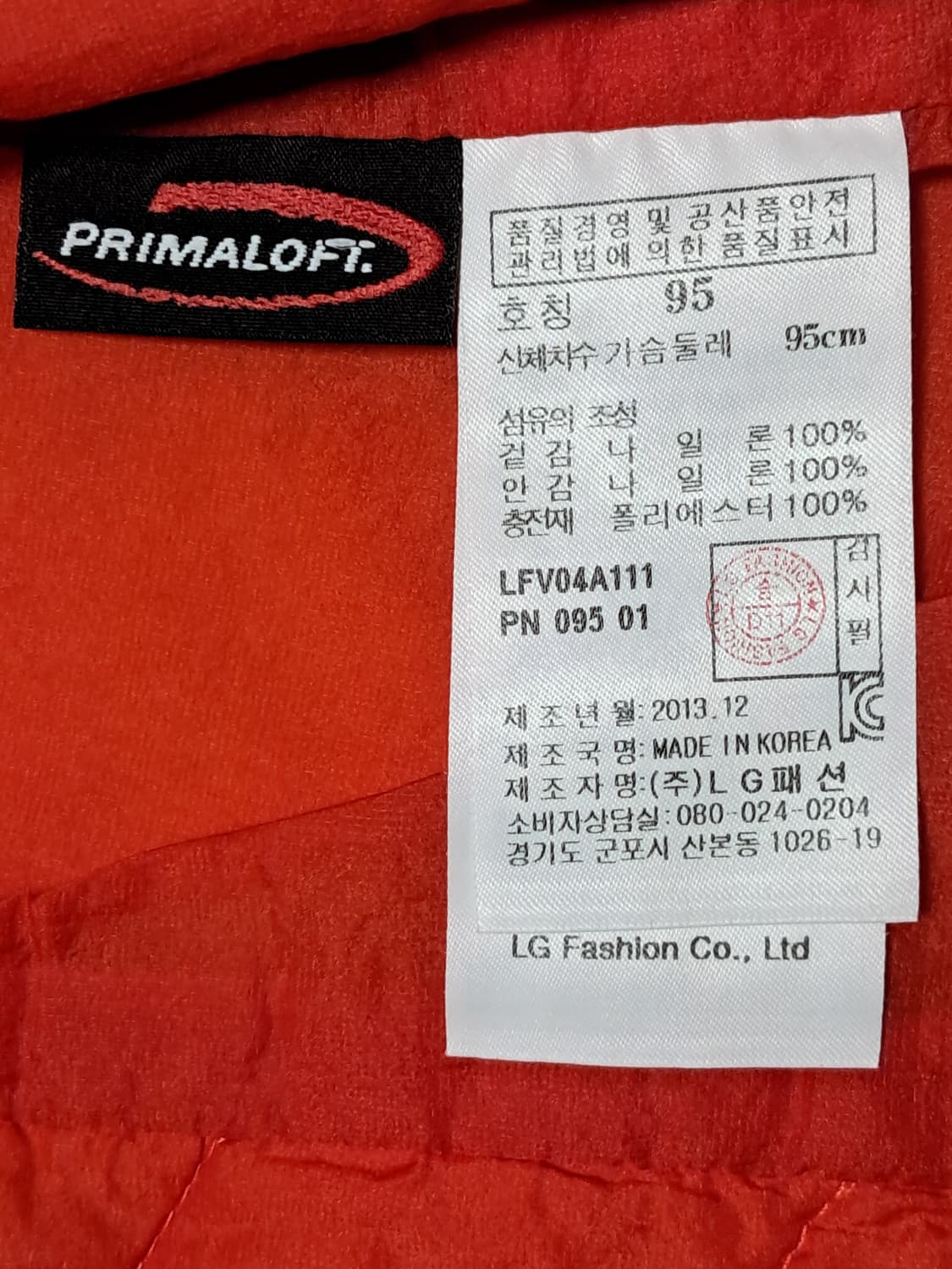 라푸마 여성 경량 패딩조끼 95 상품이미지10