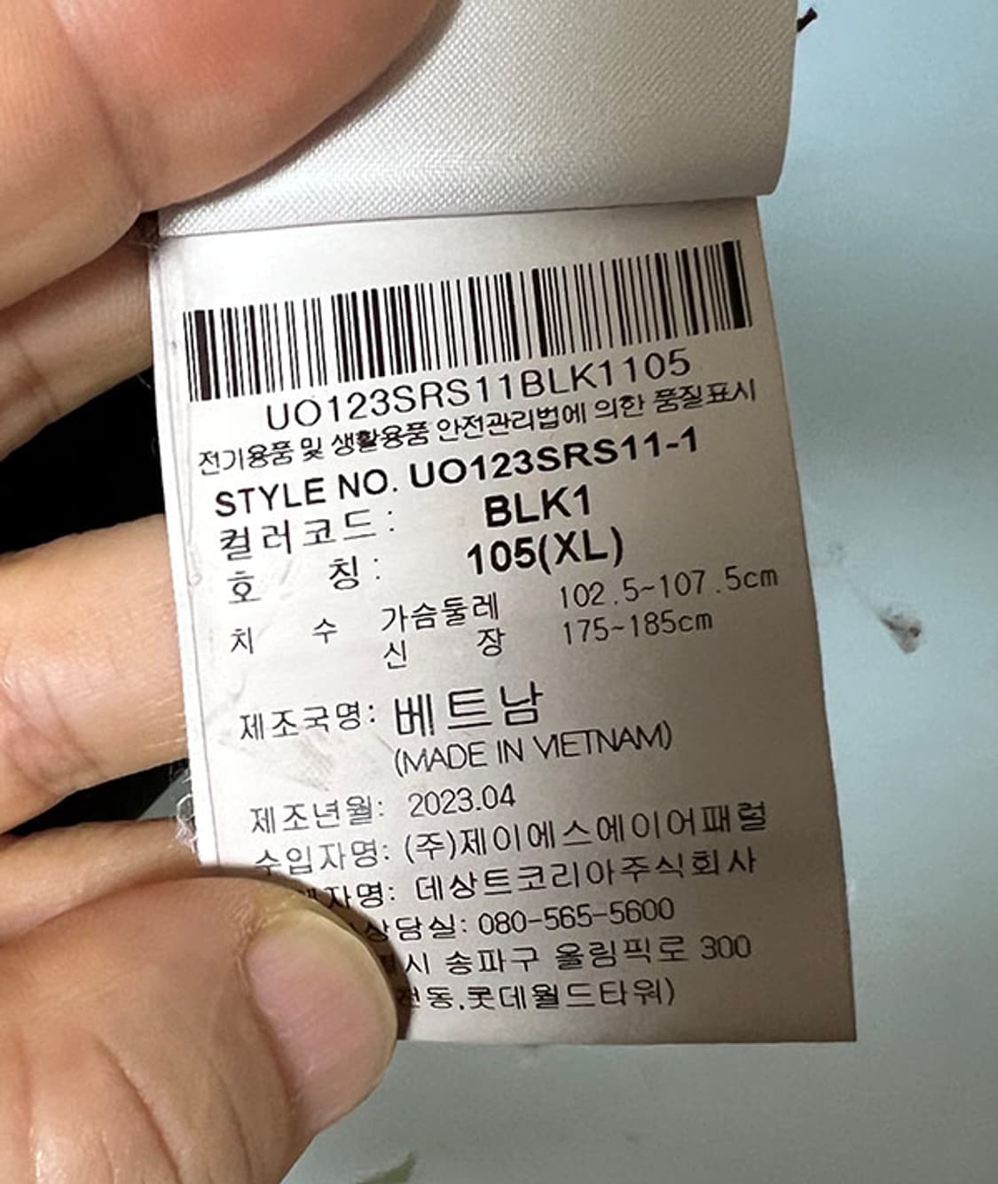 umbro 엄브로 빅로고 남자 라운드넥 기능성 반팔티 블랙 XL 105 상품이미지4