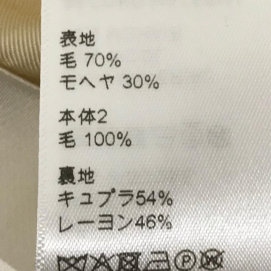 [박보검님 착용] 셀린느 22AW 피크드 라펠 바닐라 자켓 상품이미지4