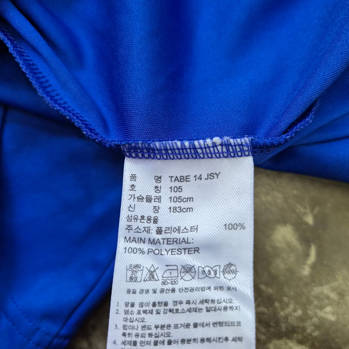 105) 아디다스 져지 반팔티셔츠 반팔티 상품이미지8