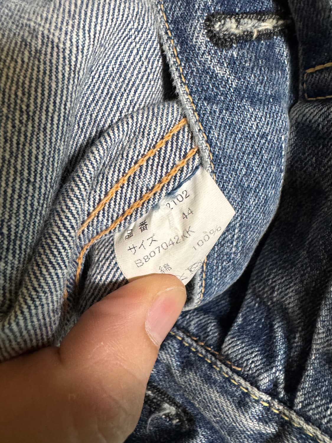 풀카운트 2102 다트포드 2세대 데님 자켓 44사이즈 상품이미지7