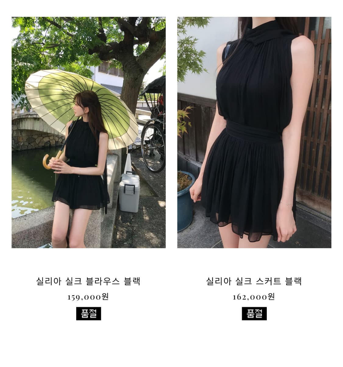 라벨르블랑 실리아 블랙 s새상품 상품이미지3