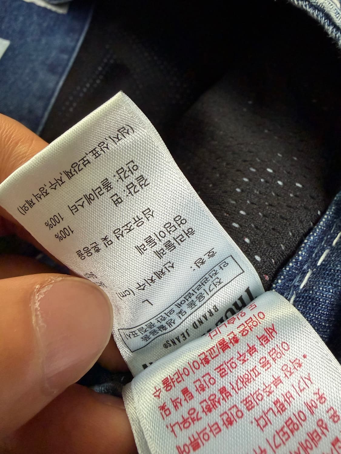 트루릴리젼 x 페치 세퍼레이트 카고 팬츠 L 상품이미지10