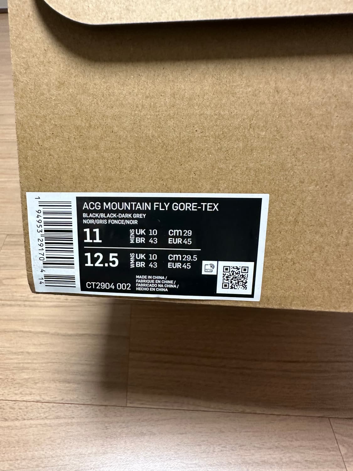 나이키 ACG 마운틴 플라이 고어텍스 블랙 앤 다크 그레이 290 상품이미지10