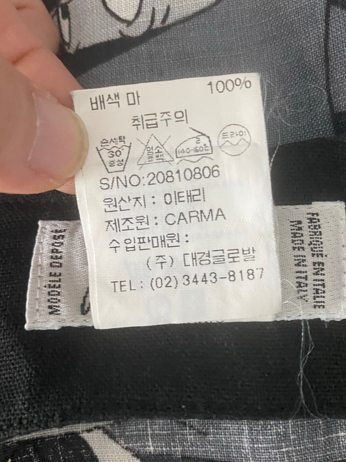 JC de Castelbajac 까스텔바작 린넨원피스(85-92-160) 상품이미지10