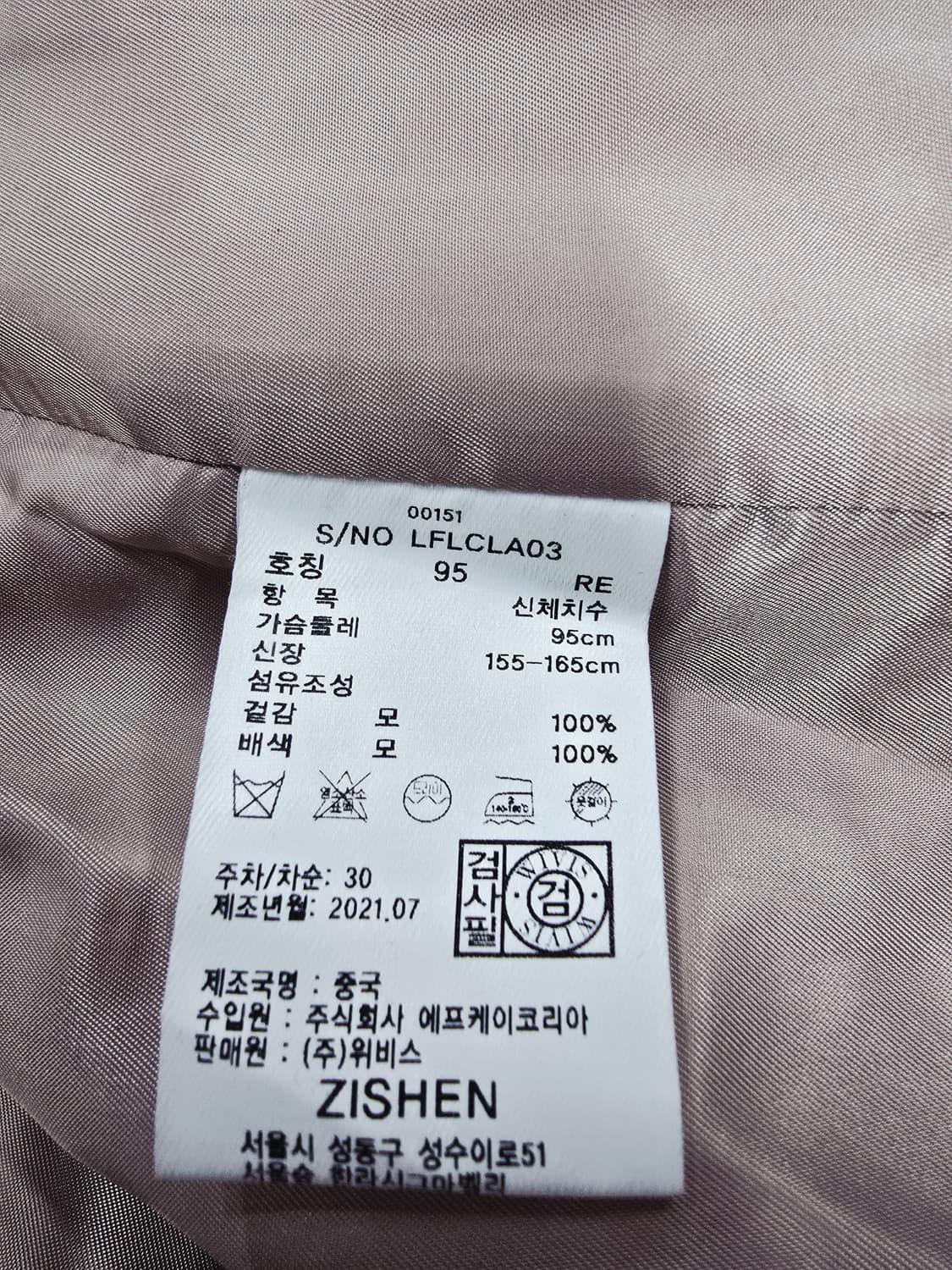 지센 핸드메이드 체크 후드 롱 코트 상품이미지9