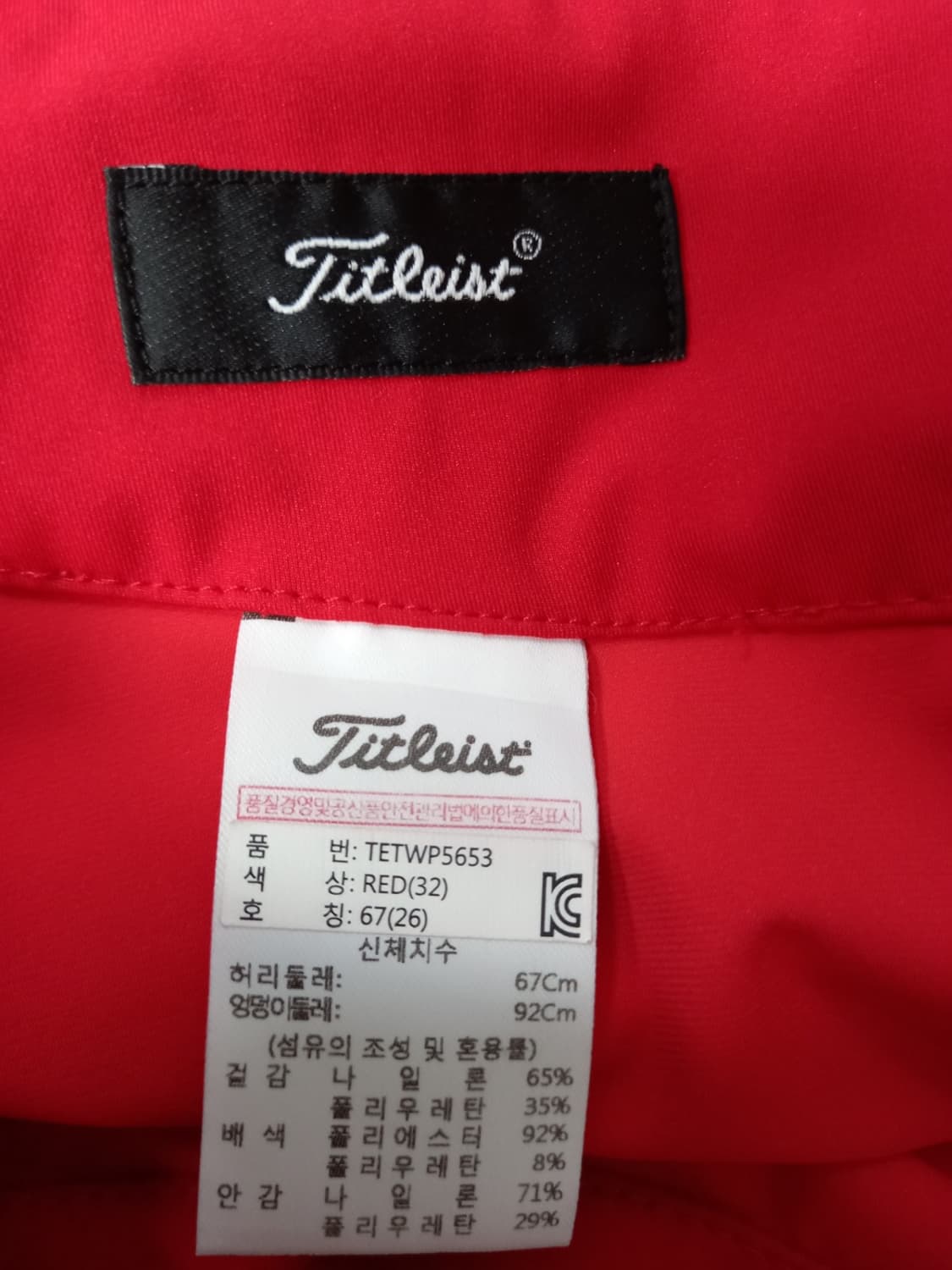 타이틀리스트 춘하 져지타입 큐롯스커트 55 상품이미지10