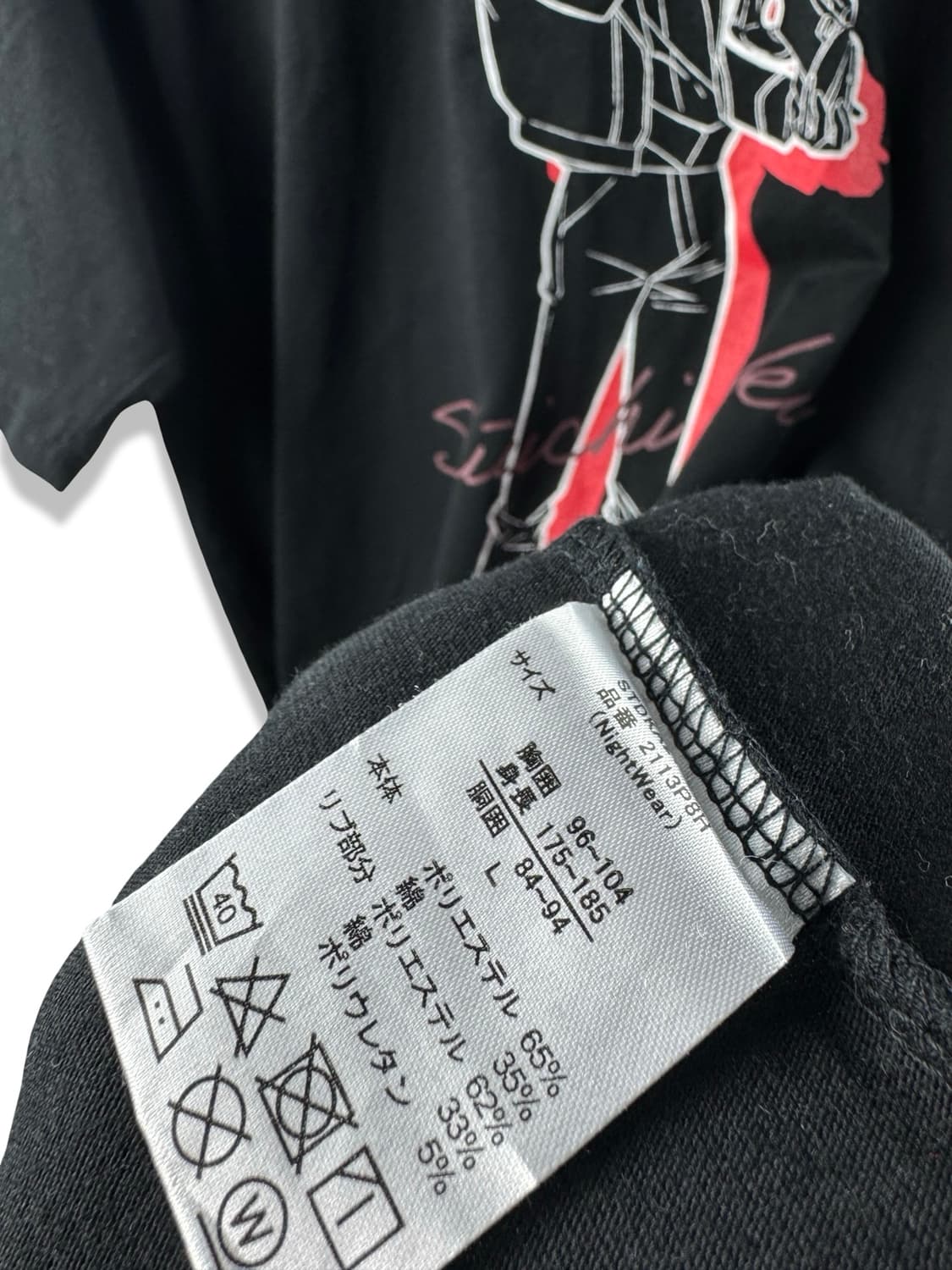 명탐정 코난 오피셜 아카이 슈이치 티셔츠1862 상품이미지5