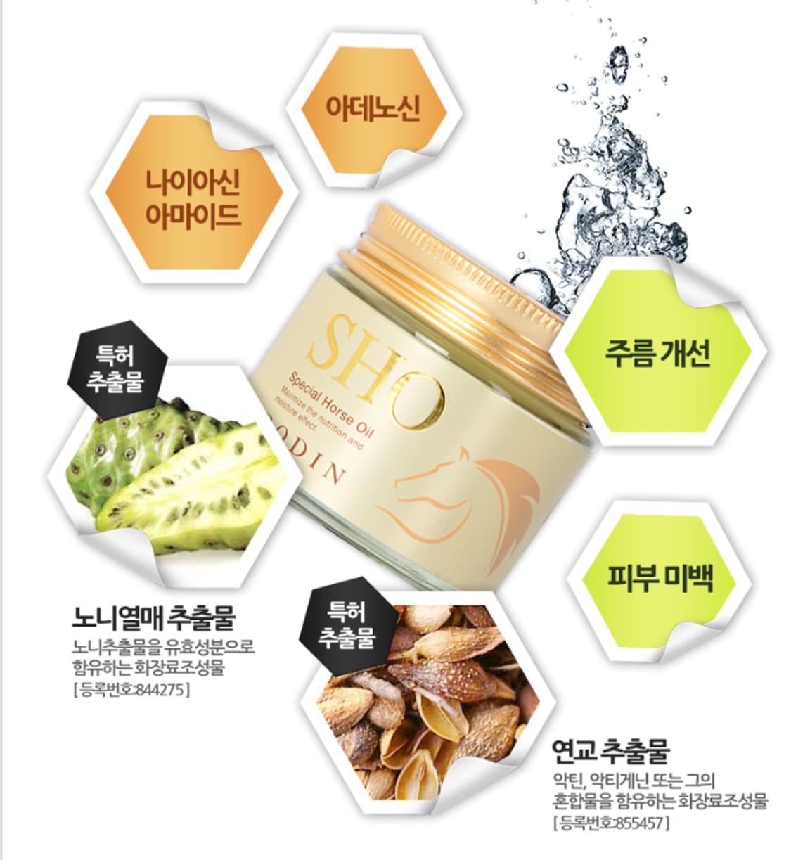 [코리아나]로댕 쇼 크림 마유크림1+1 판매 상품이미지2