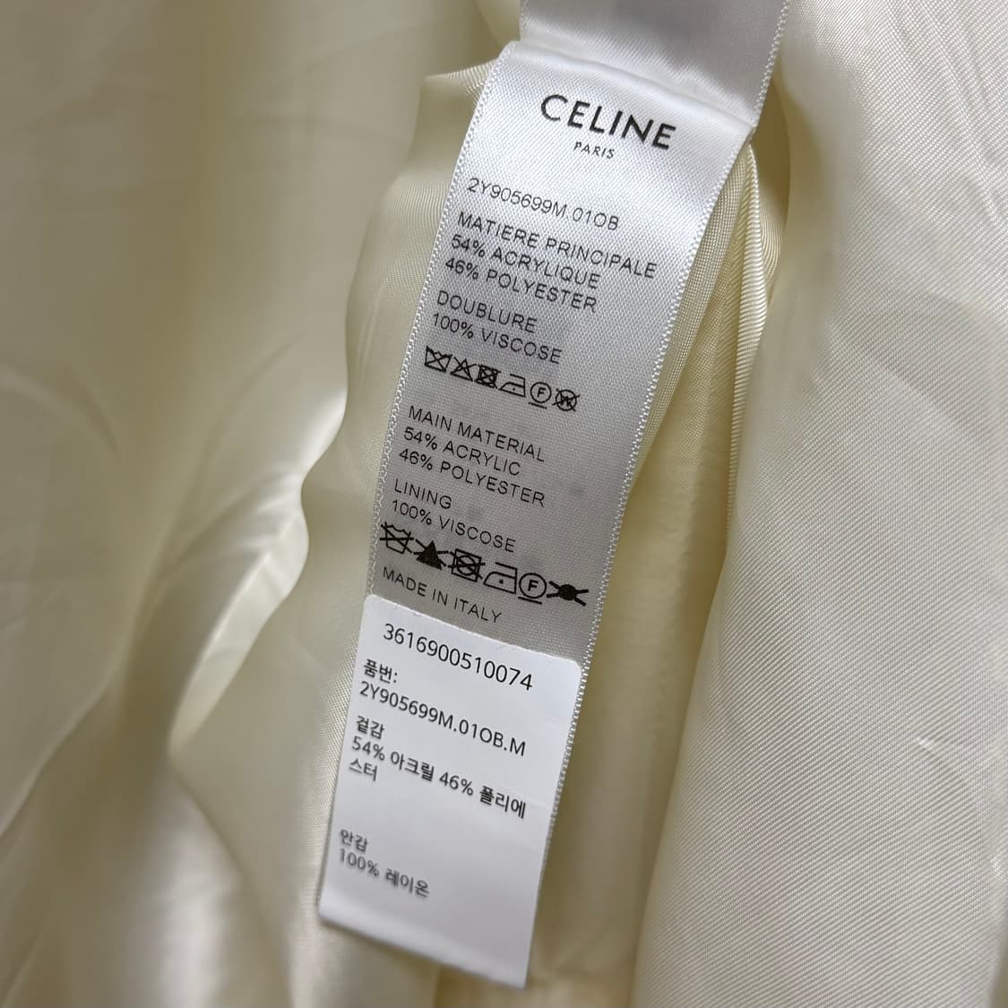 [새상품/M] 셀린느 오슬롯 플리스 후드 후리스 자켓 화이트 상품이미지7