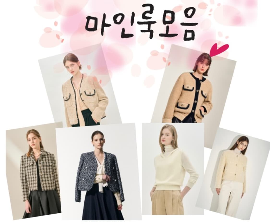 마인 (MINE) 트위드 자켓 정품 상품이미지9