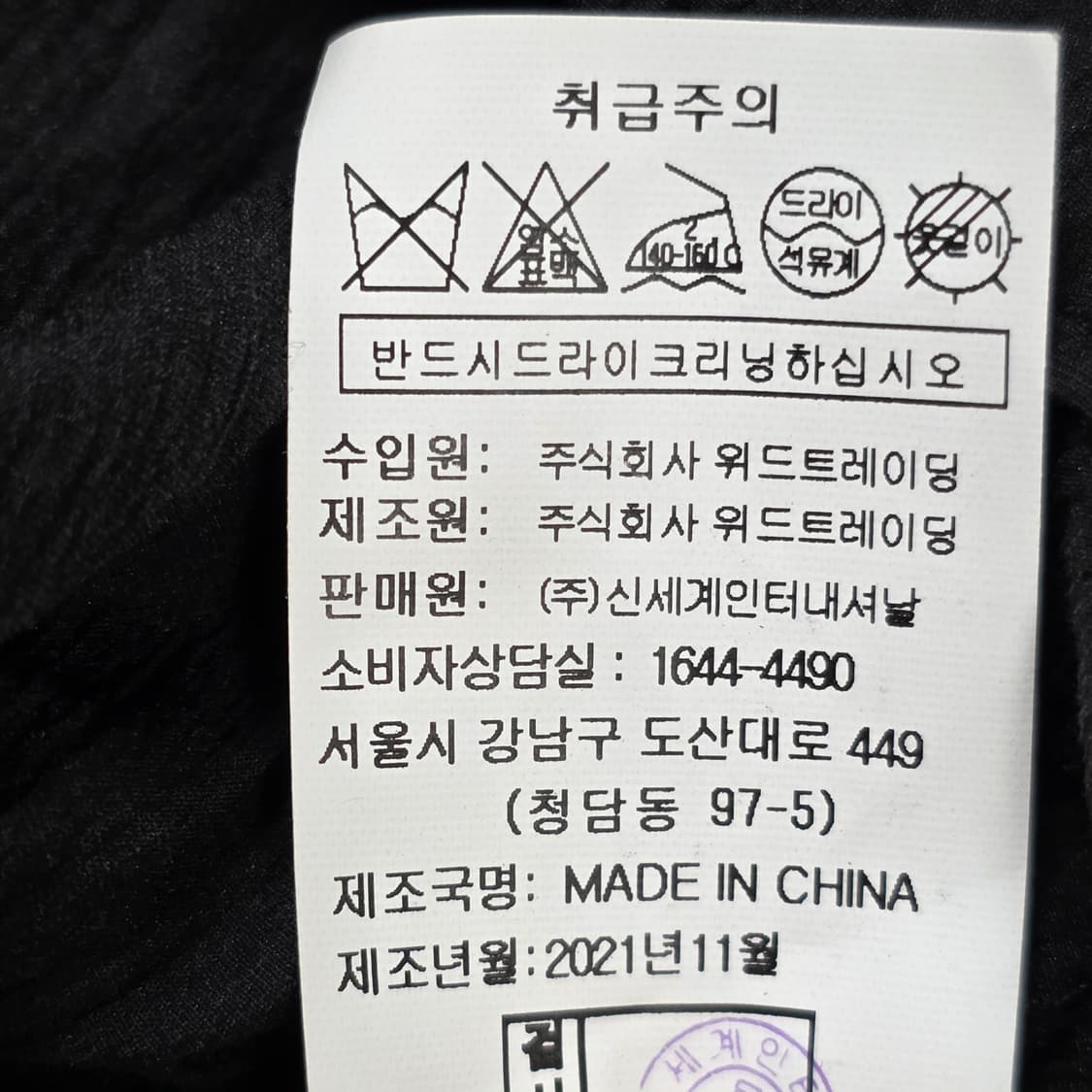 0513 지컷 블랙 셔링 페플럼 블라우스 55 상품이미지7