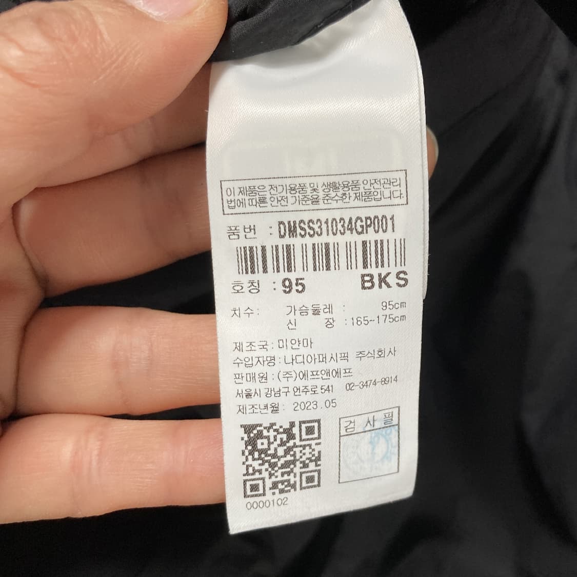 디스커버리 23FW 리버시블 남퀼팅플리스자켓 M  상품이미지6