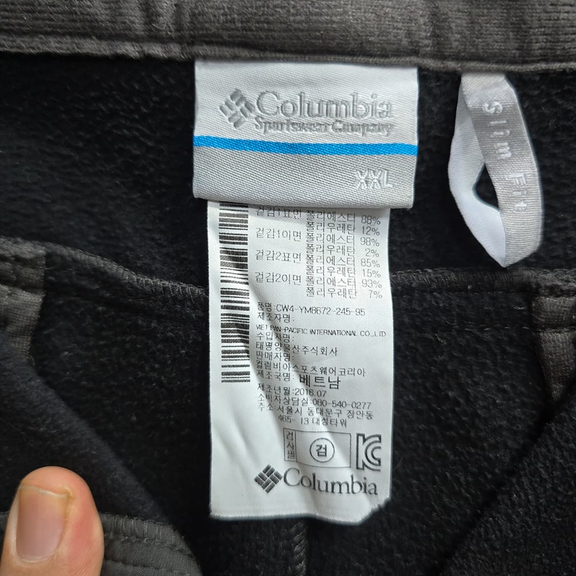 컬럼비아 기능성 기모 팬츠 95 상품이미지5