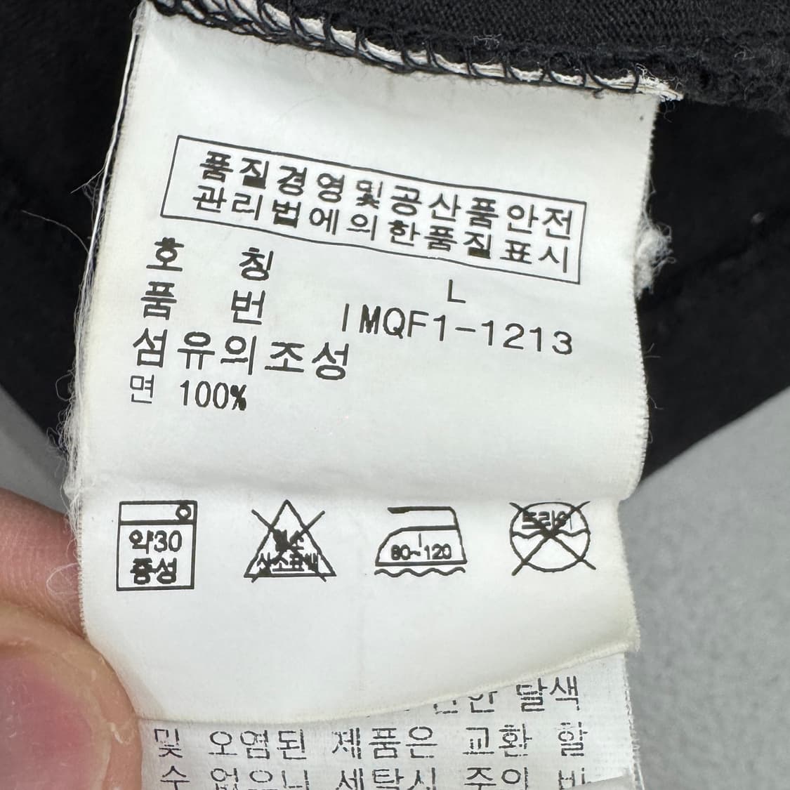 폴로 페이딩 롱슬리브 블랙 상품이미지6
