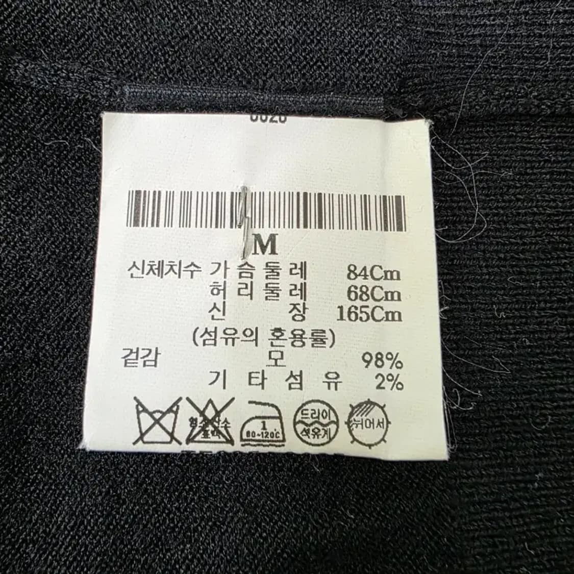 띠어리(Theory) 폴카 도트 울 가디건 ~55반 상품이미지5