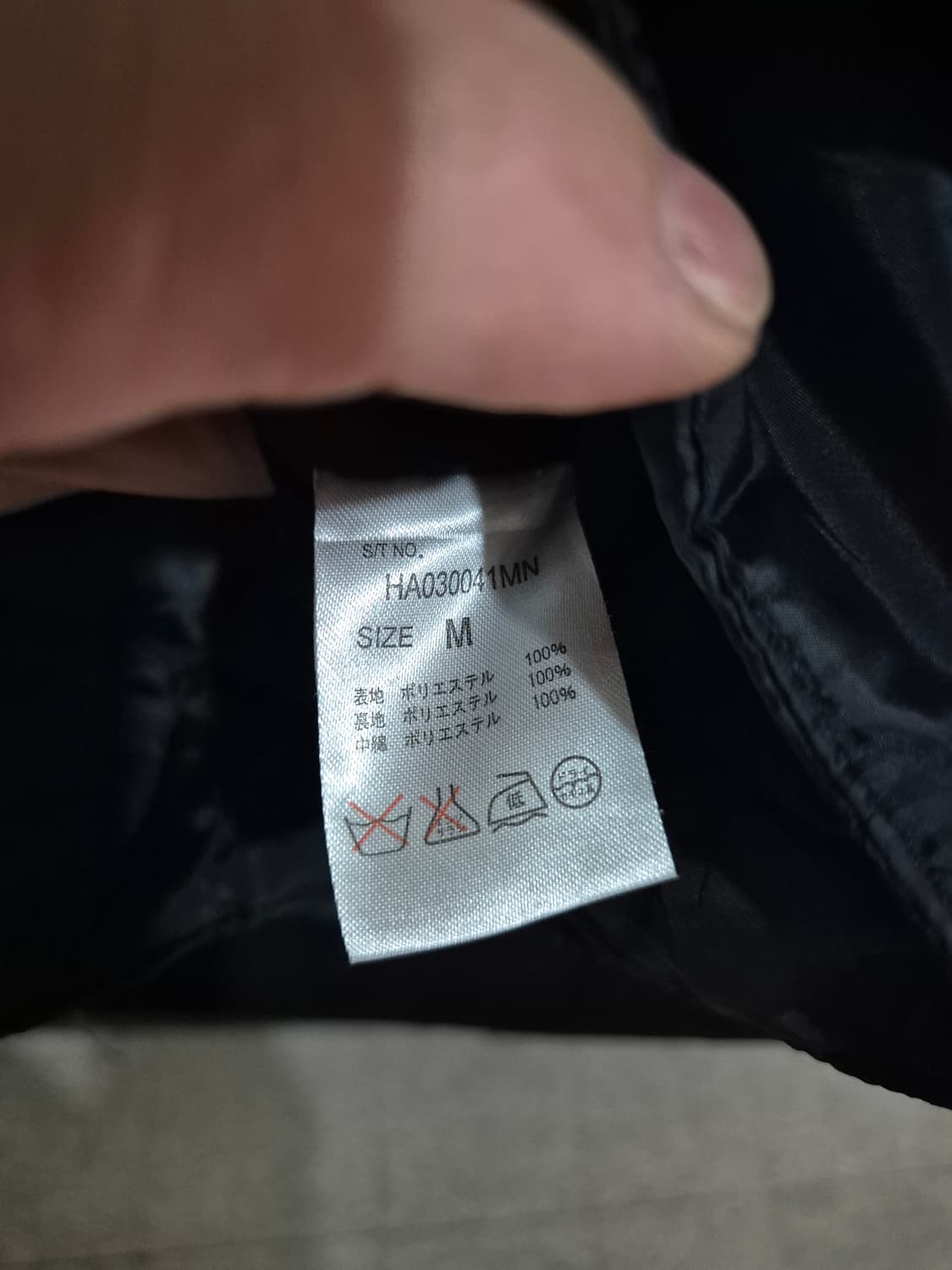 하레 언밸런스 집업 누빔안감 점퍼 상품이미지5