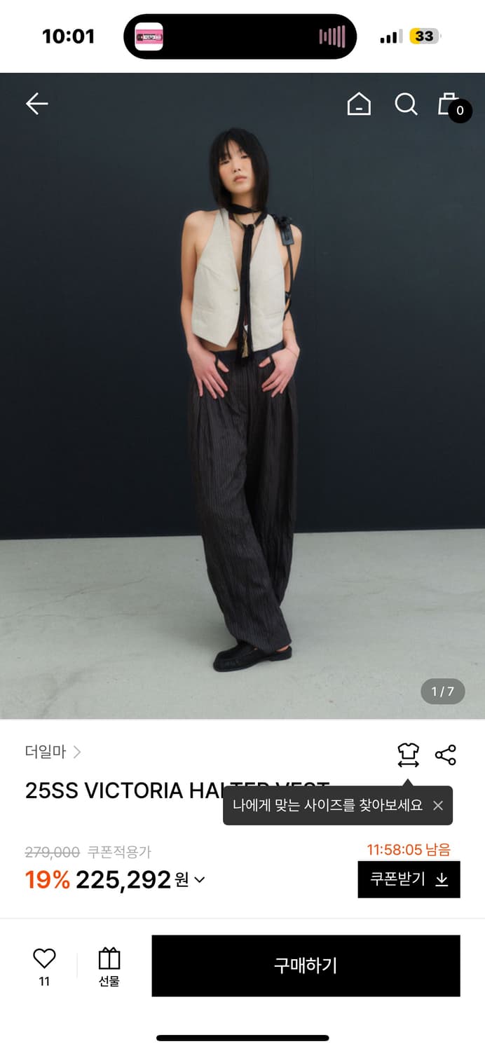 더일마 베스트 상품이미지1