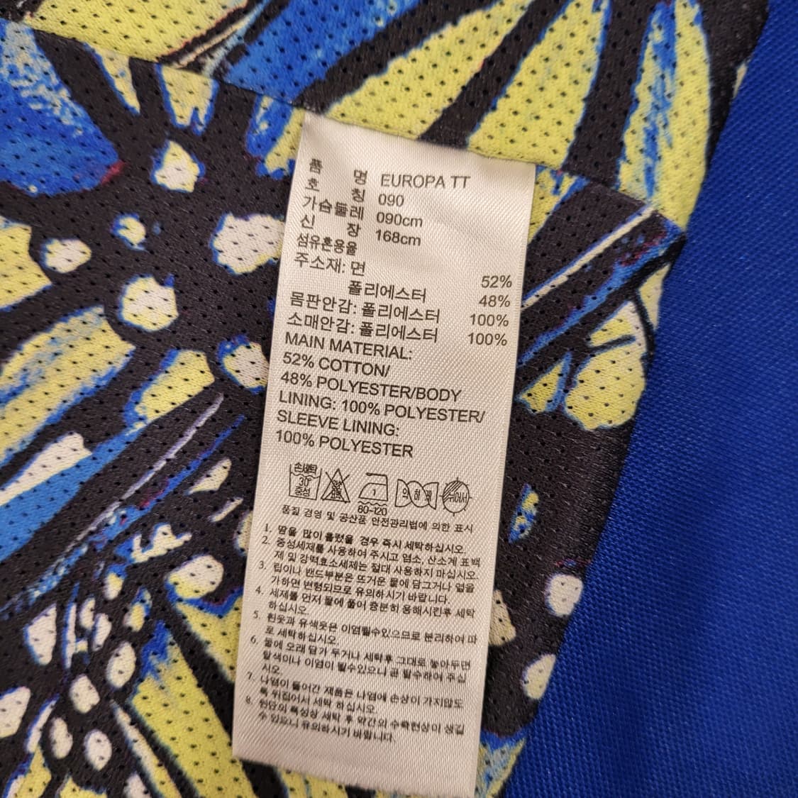 아디다스 져지 (90) 상품이미지7