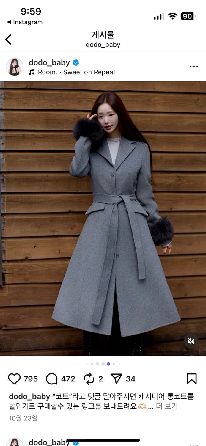 새상품) 카인다미 프린세스라인 캐시미어 코트 그레이 상품이미지4