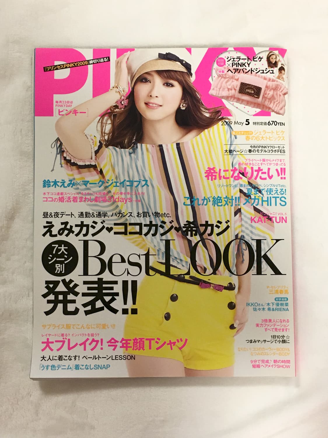 PINKY 2009년 5월호 갸루 리즈리사 세실맥비 상품이미지8