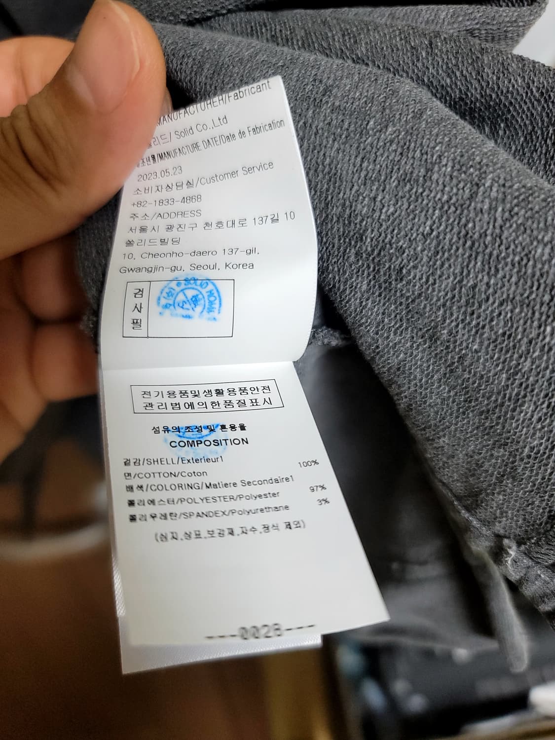 솔리드옴므 나비 반팔 티셔츠 52사이즈 상품이미지5