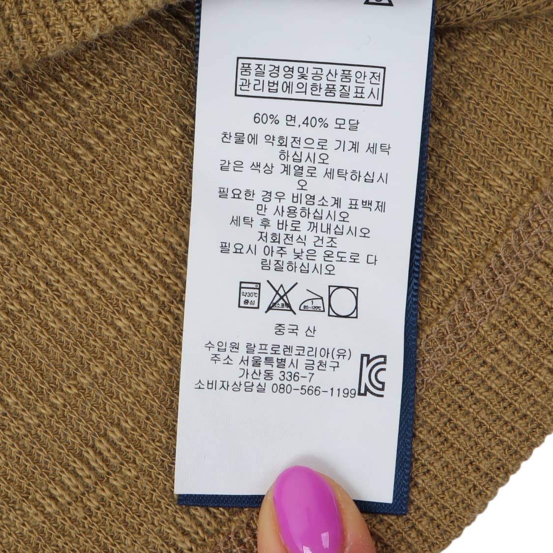 폴로 랄프로렌 버튼업 라운드 니트 롱슬리브 상품이미지10