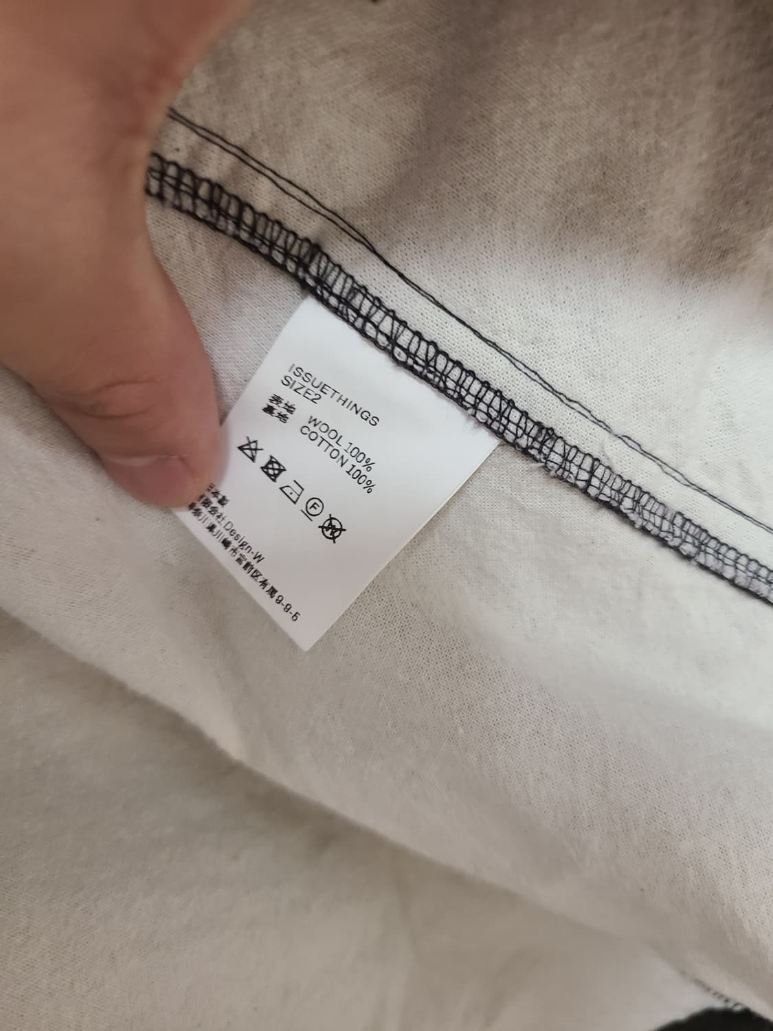 issuethings 이슈띵즈 Type 83 울 M-64 필드자켓 새상품 상품이미지9