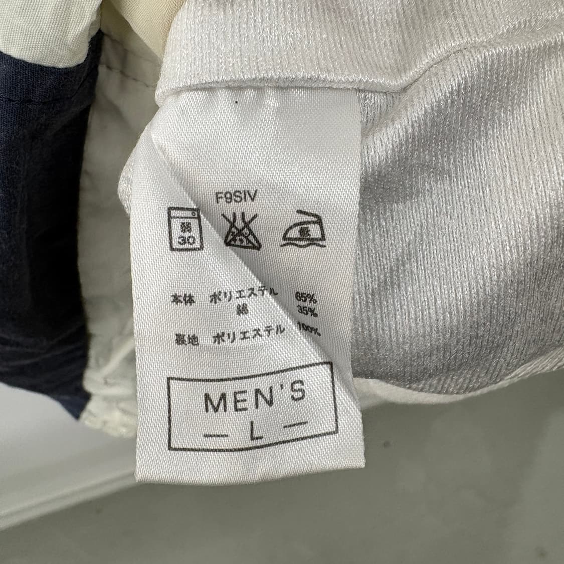 나이키 네이비/아이보리 빈티지 바람막이 자켓 상품이미지6