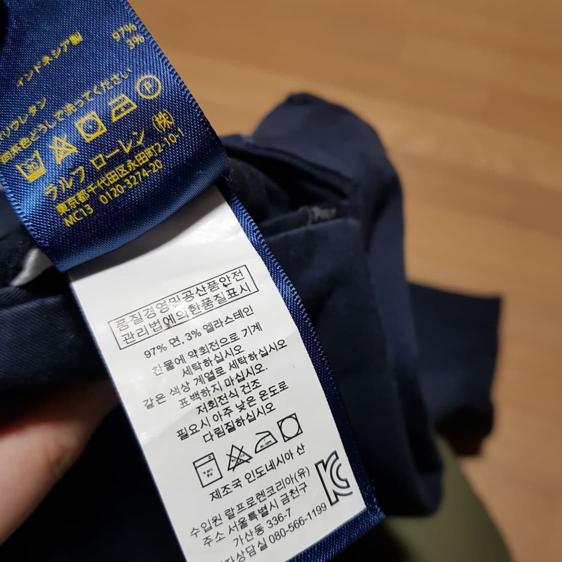 S - M/  폴로 랄프로렌 네이비 면팬츠/ 토318-낭 상품이미지3