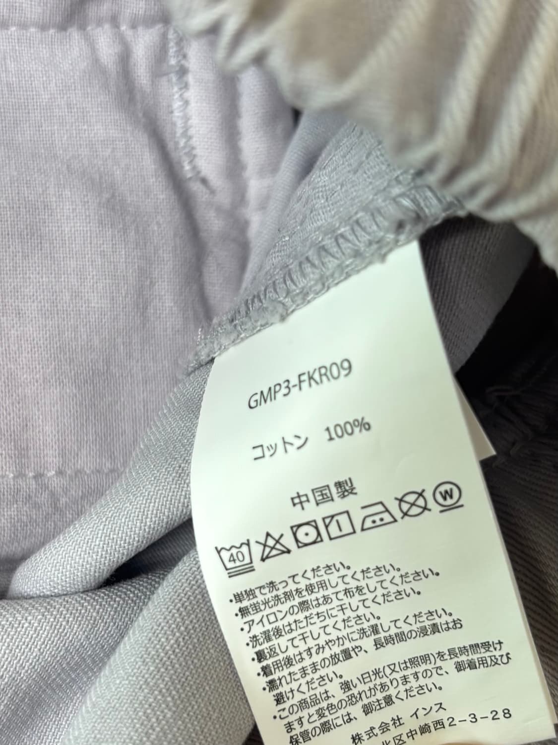 [새상품] 그라미치 루즈 테이퍼드 팬츠 더스티 라벤더 XXL 상품이미지4