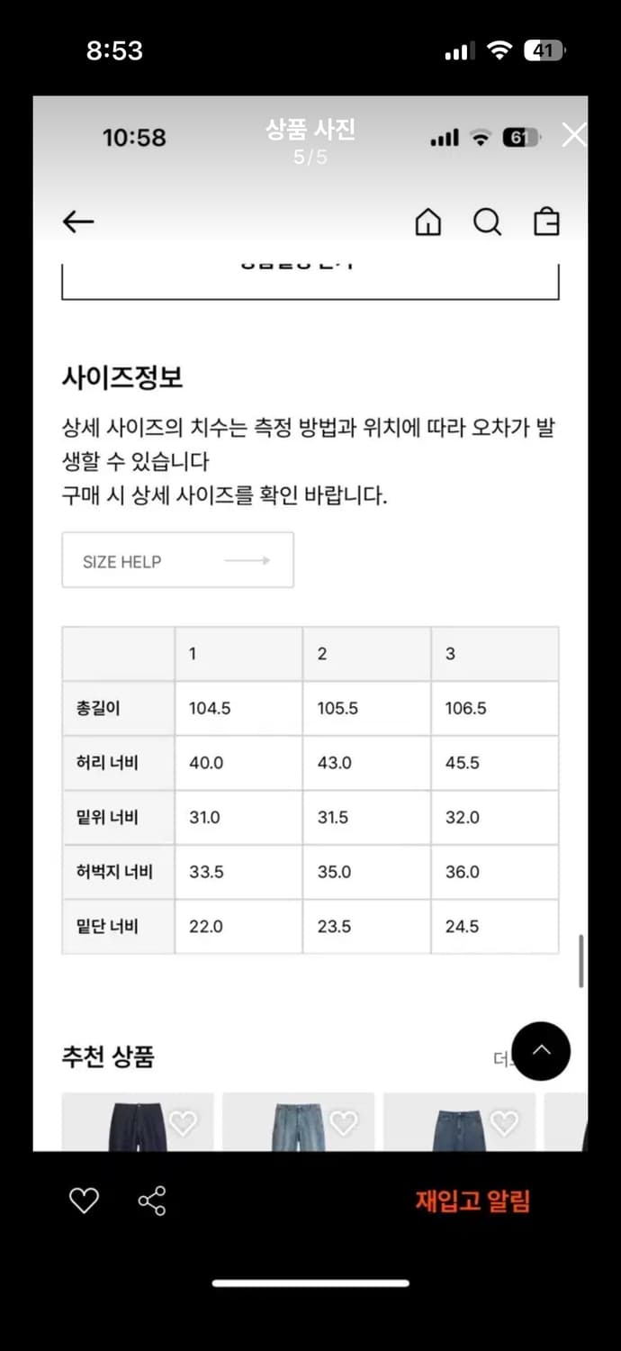슬릭앤이지 앤디 블랙워시드 1사이즈 상품이미지4