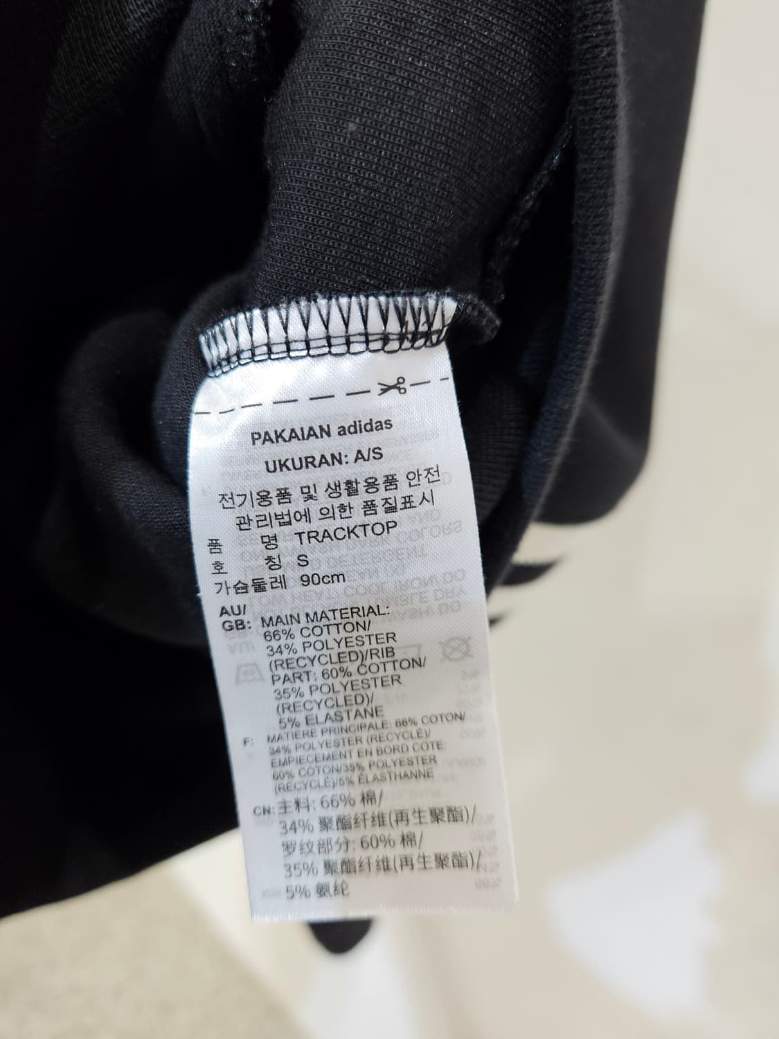 아디다스 뉴클래식 트랙 집업 상품이미지4