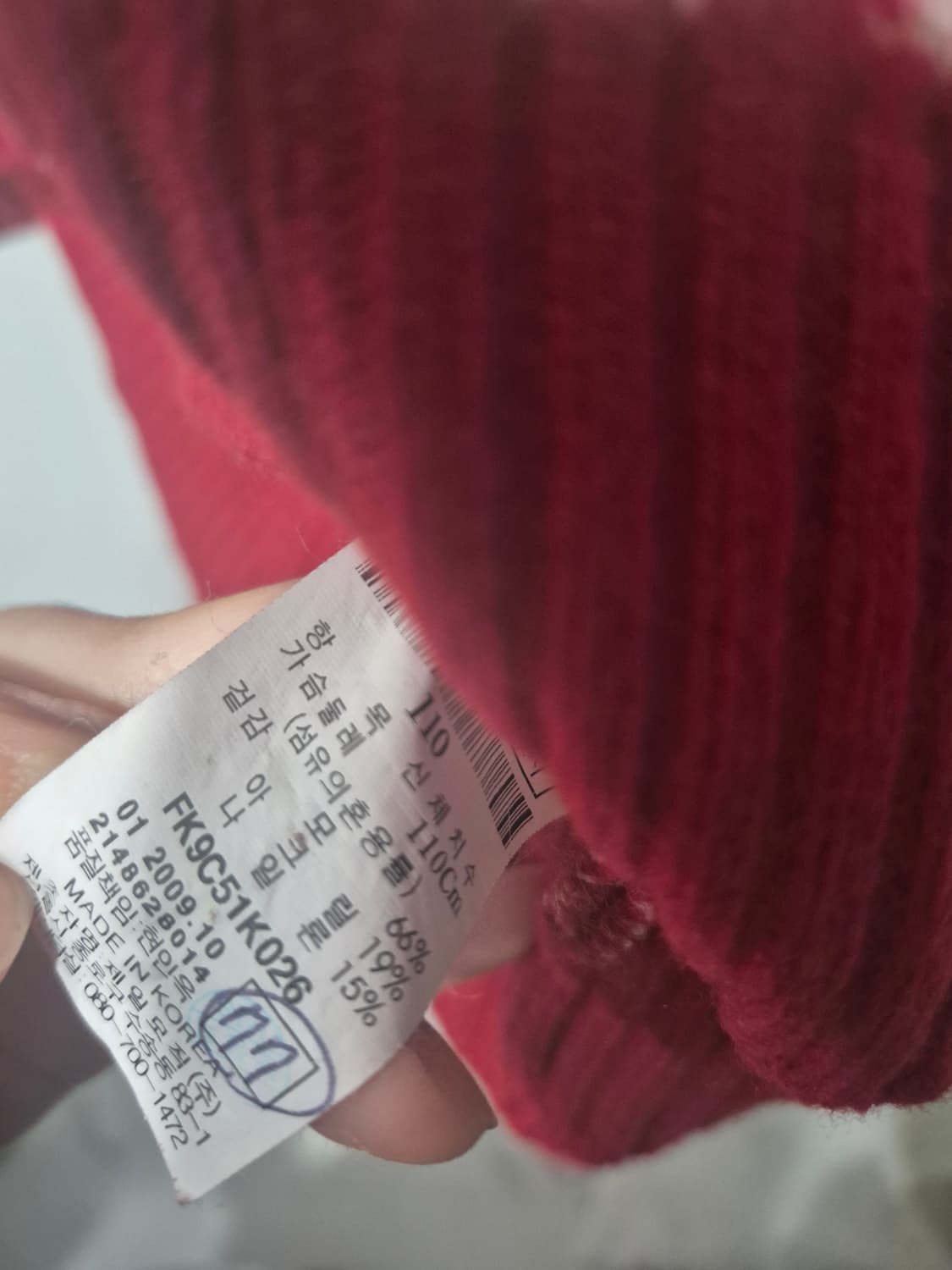 Fubu 후부 y2k 빈티지 모노그램 니트 후드티 00s 상품이미지3