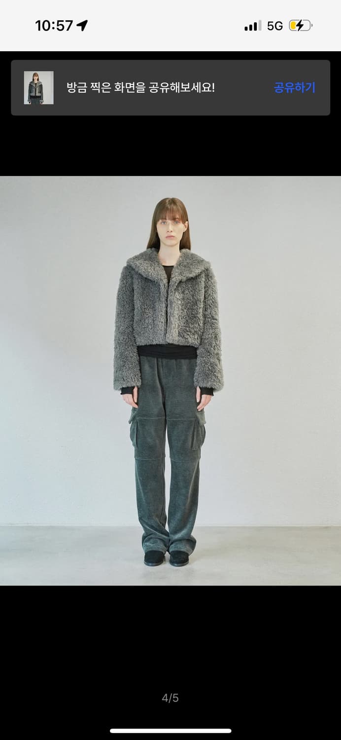 다이애그널 리버시블 무스탕 자켓 그레이 상품이미지4