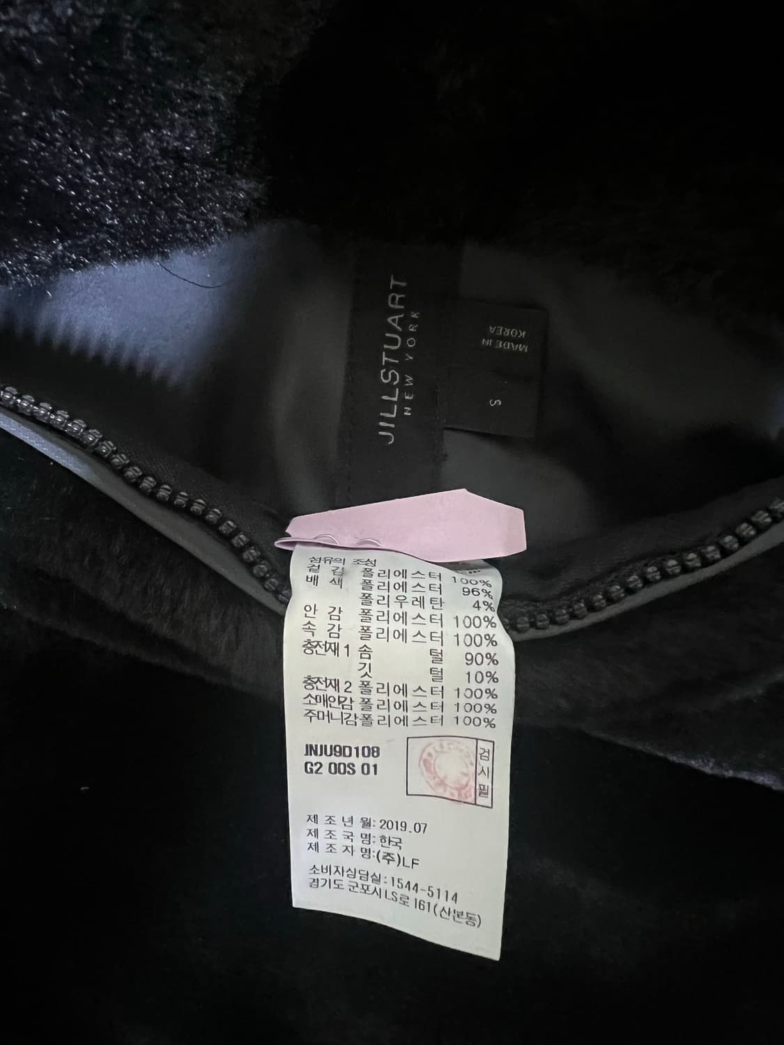 [S] 질스튜어트 뉴욕 실크패딩 다크그레이 상품이미지3