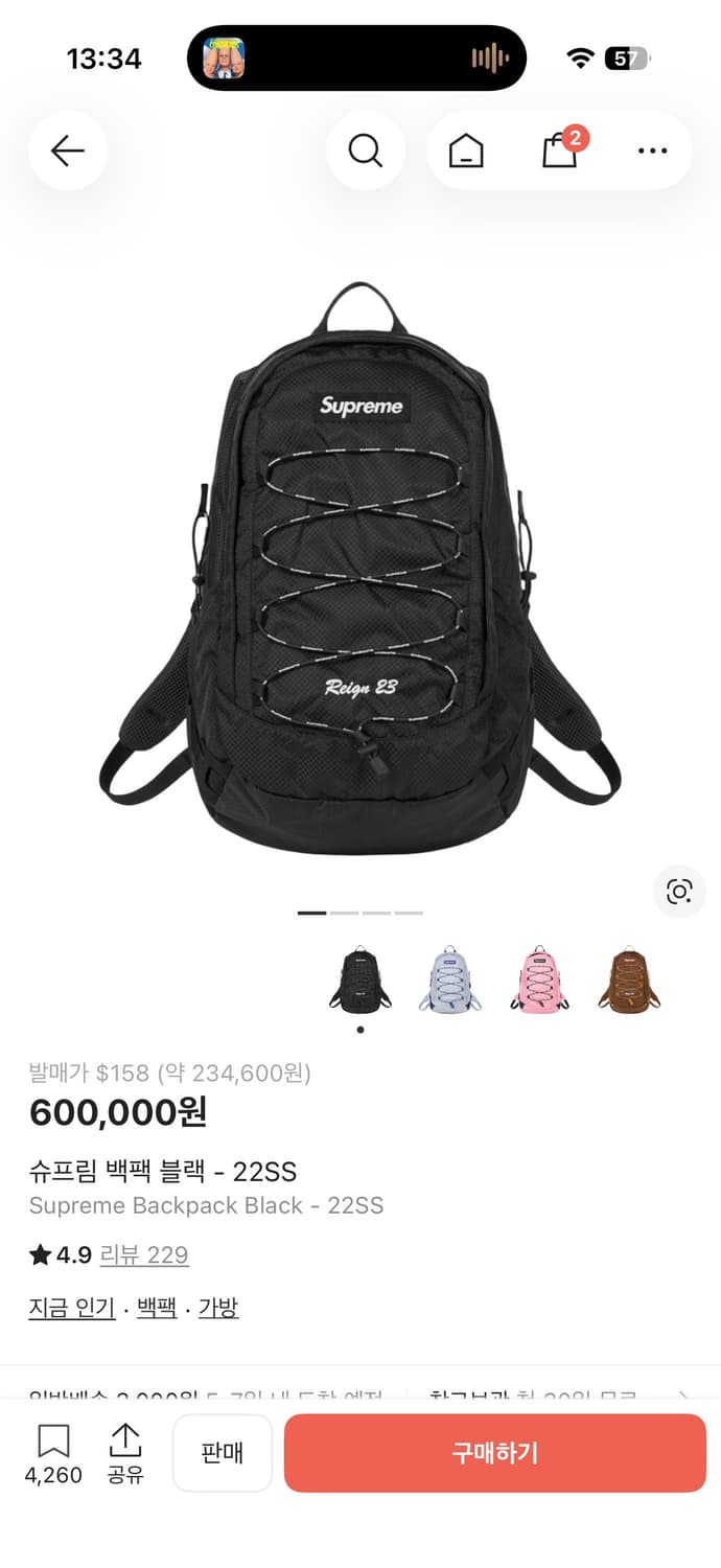 슈프림 백팩 블랙 - 22SS supreme Backpack black 상품이미지5