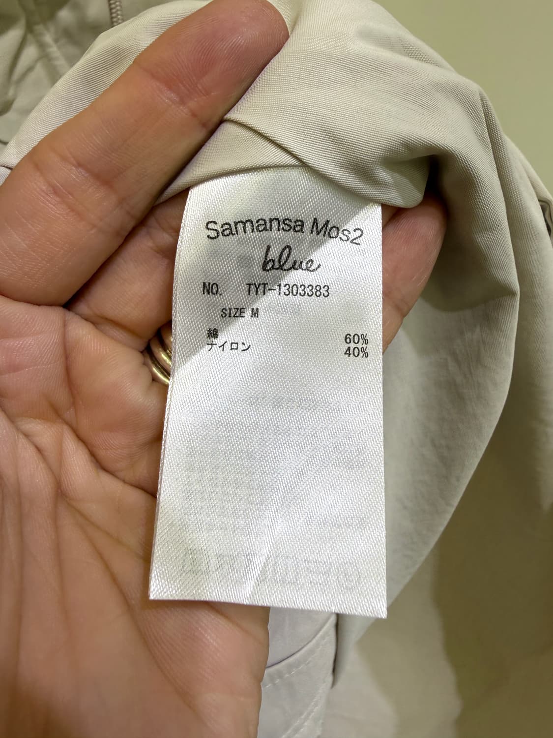 SAMANSA MOS2 BLUE 자켓  상품이미지7