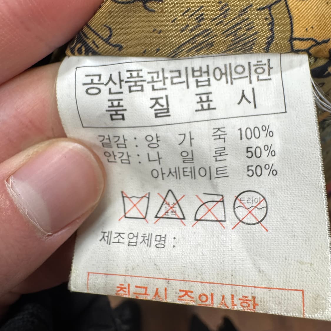 WORLD POLO 빈티지 리얼 레더 퍼카라 자켓 투포켓 포인트 블랙 상품이미지6