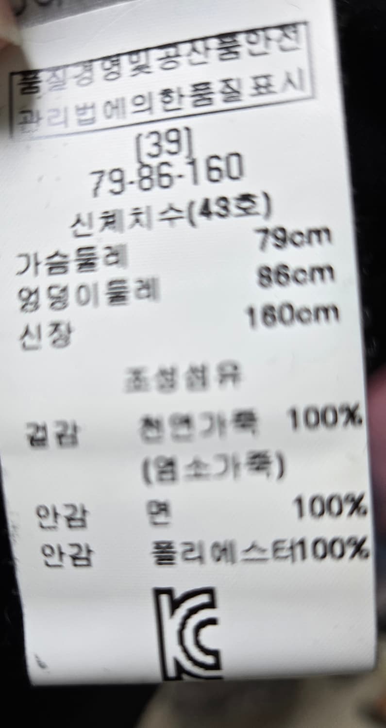 베르니스 어깨자수 스웨이드자켓 상품이미지9