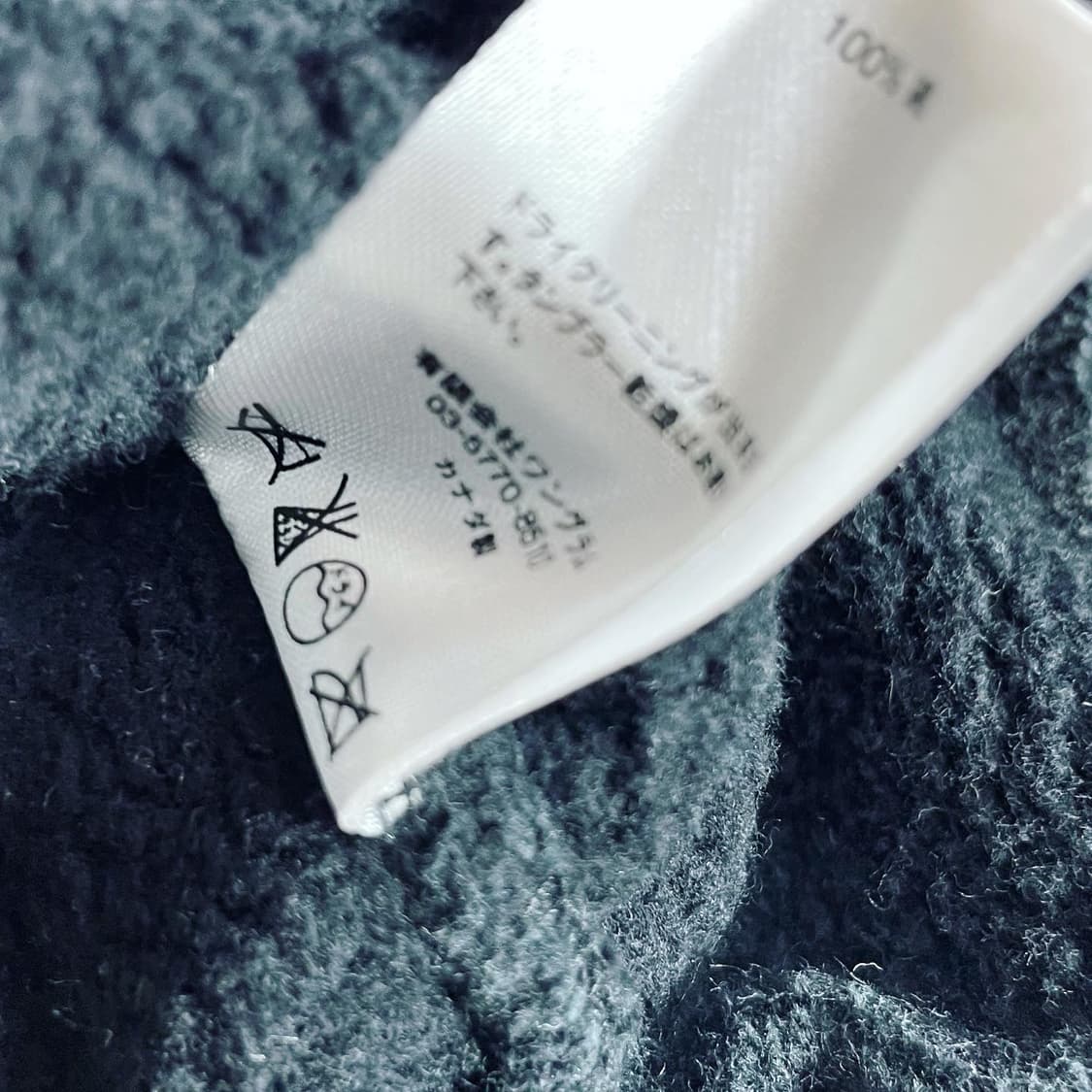 Supreme Track Hood Zip-Up 상품이미지7